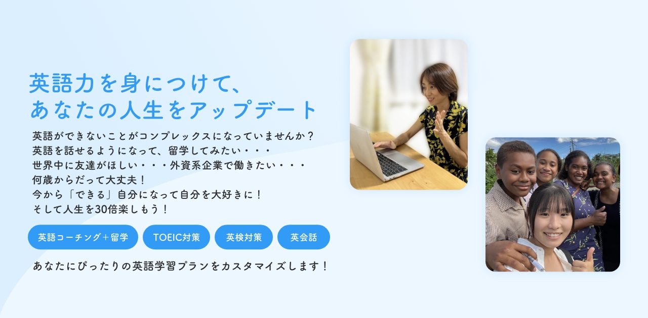 映像、コーポレートサイト